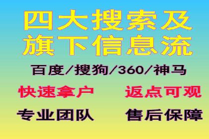案例解读：如何优化百度竞价效果