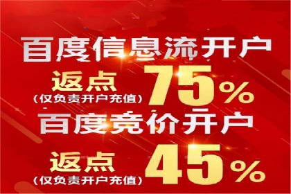某公司SEM优化托管后的显著效果展示