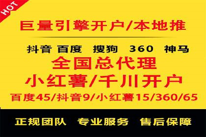 搜索开户返点政策下的用户行为分析案例