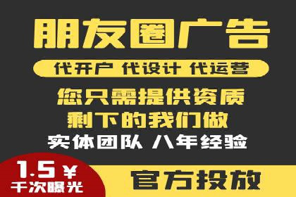 广告主如何选择合适的信息流代运营服务商